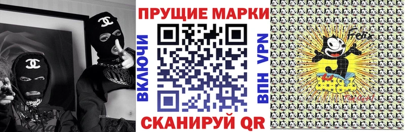 Марки NBOMe 1500мкг  Грайворон 