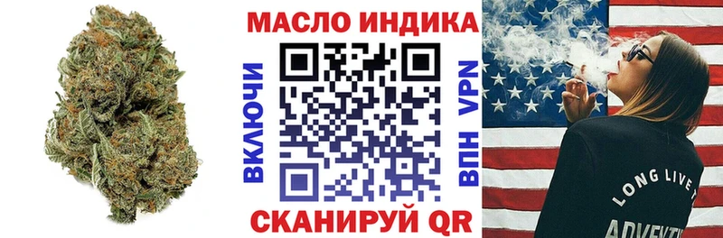 ТГК вейп с тгк  Грайворон 