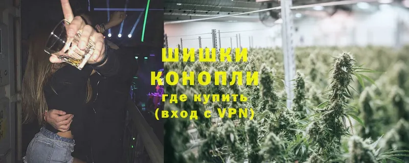 Шишки марихуана SATIVA & INDICA  магазин продажи   Грайворон 